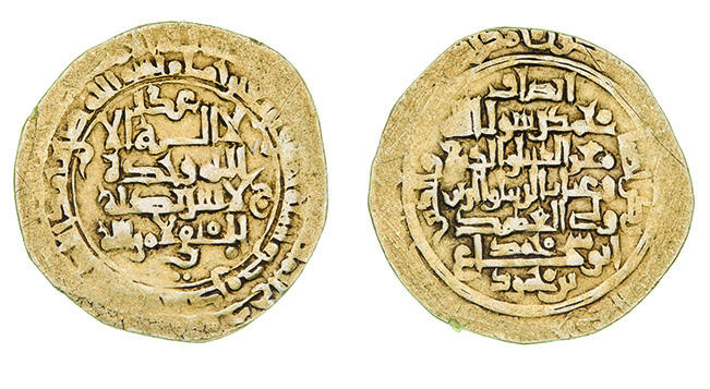 Dinar coin 72751